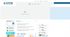 Desktop Screenshot of ktpm.co.kr