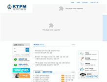 Tablet Screenshot of ktpm.co.kr